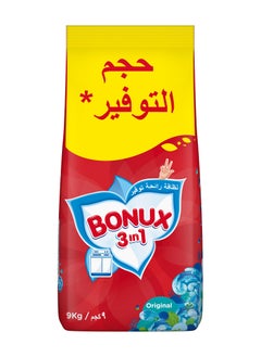 Buy Original Powder Detergent 9Kg in Saudi Arabia