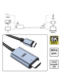 اشتري Type-C to HDMI2.1 adapter cable 8 K60Hz/4K120Hz HD cable mobile phone notebook projection screen cable HDMI [8K60Hz] PVC cable 2 meters في السعودية