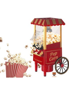 اشتري BT.651Y Popcorn Maker – 1200W, Oil-Free, Hot Air Circulation, Made with Acrylonitrile Butadiene Styrene في الامارات