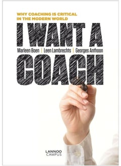 اشتري I Want A Coach - Paperback في السعودية