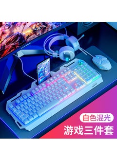 Buy Wired Glowing Keyboard Mouse Headset Set YK845-White Mixed Light [Three-Piece Keyboard Mouse Headset] with Knob in UAE