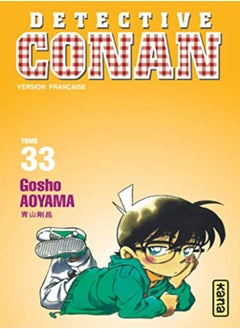 اشتري Detective Conan T33 by AOYAMA/GOSHO Paperback في الامارات