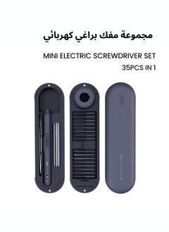 Buy Mini Electric Screwdriver Set - 35-Piece Rechargeable Repair Kit - Cordless Power Precision Screwdriver with 30 Extra-long Bits | Type-C Charging Base, 3 Gears Torque in Saudi Arabia