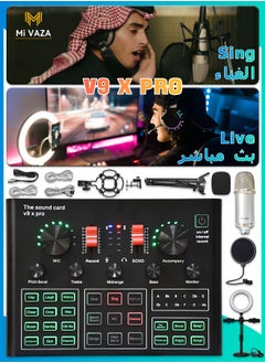 اشتري Wireless Karaoke Microphone Professional Condenser with Tripod Sound Card V9XPRO for Live Streaming studio equipment prices في الامارات