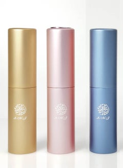 Buy Refillable Travel Perfume Atomizer Set of 3 - Mini Cologne Spray Bottles in Enchanting Tones - Portable, Compact, and Stylish in UAE