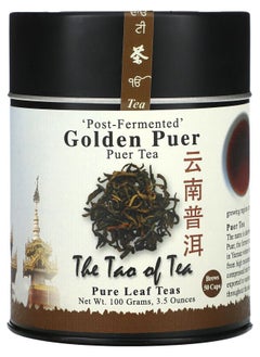 Buy Golden Puer Tea Post-Fermented 3.5 oz (100 g) in UAE