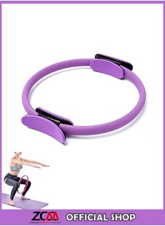 Buy Pilates Fitness Circle Ring 38X38centimeter in UAE