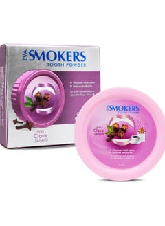 Buy Smokers Tooth Powder With Clove - 40 Gm in Egypt