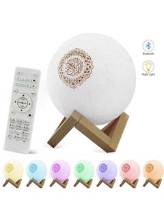 Buy Speaker wireless quran bluetooth in the shape of 3D moon supports translating verses for all languages in Saudi Arabia