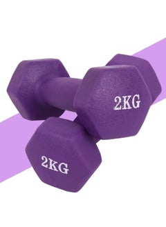 اشتري COOLBABY Dumbbell Weight Exercise Purple 2kg*2 في الامارات