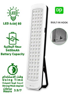 اشتري مصباح طوارئ يحتوي على 80 إضاءة LED و بطارية مدمجة قابل لإعادة الشحن بسعة عالية 5400 مللي أمبير في السعودية