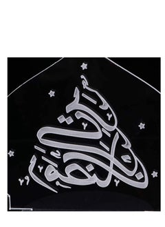 اشتري Ramadan Mubarak Multicolor Night Light  7/16 Colors Eid Decorative 3D Illusion Lamp  Islam Masjid Table Lamp for Eid Festival Party Home في الامارات