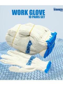 Buy Multipurpose Cotton-Polyester Gloves by WINNER Tools - 10Pcs Set for Construction and Gardening in Saudi Arabia