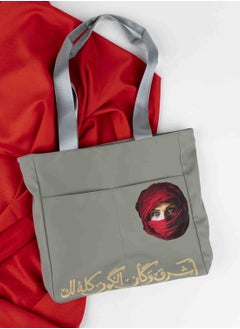 Buy Tote Bag Waterproof With Attractive Print Stain Resistant, Large Space to Put all Personal Items, Lined From the Inside High Quality Grey in Egypt