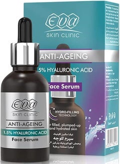 Buy Skin Clinic Anti-Ageing 1.5% Hyaluronic Acid Face Serum 30ml in Egypt