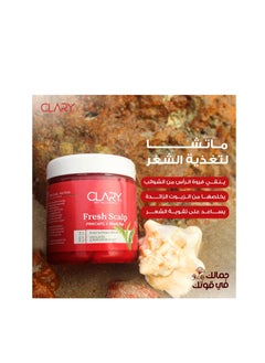 Buy CLARY Fresh Scalp 300 ml in Egypt