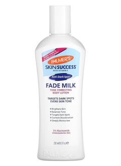 اشتري Palmers, Skin Success with Vitamin E, Fade Milk, Tone Correcting Body Lotion, 8.5 fl oz (250 ml) في الامارات