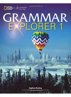 اشتري Grammar Explorer 1 في الامارات