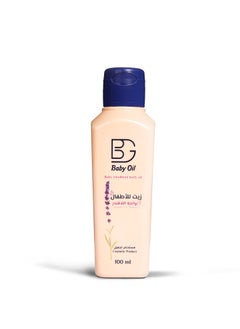 Buy Baby Oil 100 ml in Egypt