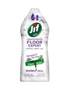 اشتري Jif Concentrated Lavender and Tea Tree Oil Marble Floor Expert 1500ml في السعودية