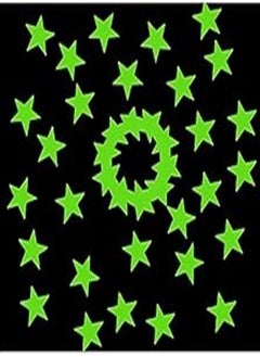 اشتري Wall Sticker Glow in the dark Stars shapes في مصر