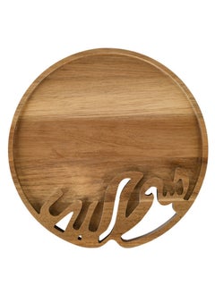 اشتري HILALFUL Acacia Wooden Serving Tray - Round | Kitchenware | Serveware | Trays for Decoration | Kitchen Decoration | Trays for Eid, Ramadan, Eid Al Adha Décor & Other Celebrations | Tray Organizer في الامارات