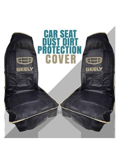 اشتري Dust Dirt Protection  Car Seat Cover Extra Protection For Your Seat 2 Pcs Set  Universal Car Seat Cover , White في السعودية