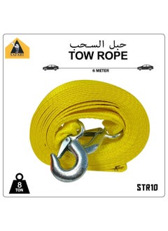 اشتري SAFARI Tow Rope Heavy Duty With Two Hooks Car Tow Rope 8 Ton 6 Meter Car Breakdown Towing Rope STR10 في السعودية