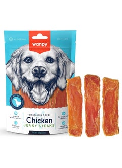 Buy Oven Roasted Chicken Jerky Steaks Dog And Puppy Treats 100g in UAE