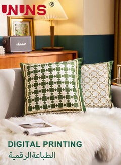 اشتري Decorative Cushion Cover,Geometry Short Plush Pillow Covers 18x18 Inch Set of 2,Home Decorative Throw Pillow Case Green في السعودية