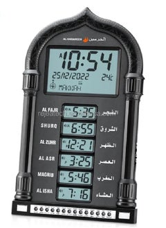 اشتري Muslim Digital Azan Clock For Prayer HA-4028 Black في الامارات