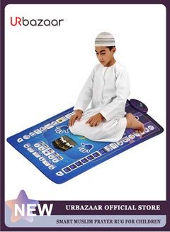 Buy Kids Educational Interactive Smart Prayer Mat 110 x 70cm - Blue in UAE