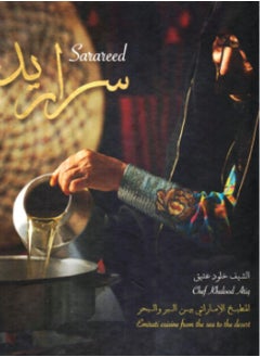 Buy Cooking Book Saraid in UAE