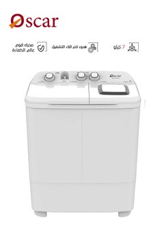 اشتري Twin Tub Washing Machine - 7 kg - White - OWM70SAXS في السعودية