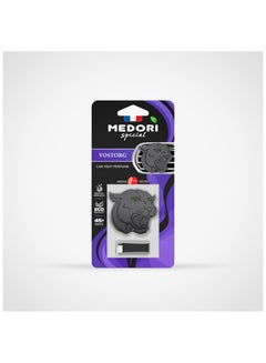 Buy Medori ceramic car air freshener for vent 2D Panther head Vostorg analogous to La Vie Es Belle a Fragrance With luxurious enchanting Aroma and Fragrance is made in France in UAE
