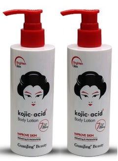 Buy 2 Pieces Of Kojic Acid Body Lotion Improve Skin Refreshing & Moisturizing 2X230 g in Saudi Arabia