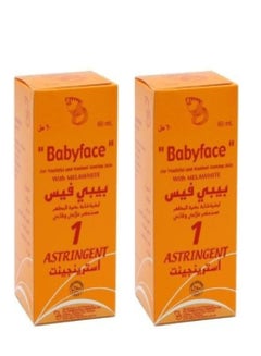 Buy Baby Face Scrub No. (1) Stringent For Skin Youthful Look Look 60ml in Saudi Arabia