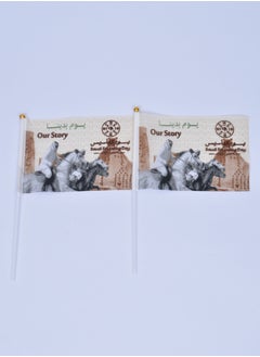 Buy 2 Flags for the Founding Day 21 x 14 cm in Saudi Arabia