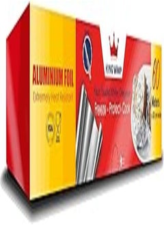 اشتري King Wrap - Aluminium Foil 30 CM x 60 M في مصر