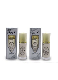اشتري Atar Perfumed Whitening Body Lotion Pack Of 2 في الامارات