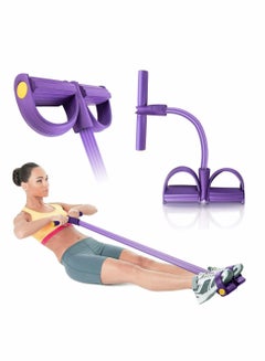 Buy Pedal Resistance Band, 4-Tube Purple Natural Latex Yoga Puller Multifunction Tension Rope for Abdomen, Waist, Arm, Auxiliary Pull Equipment in UAE