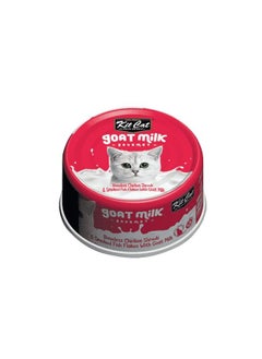 Buy Kit Cat Canned Food Goat Milk Boneless Chicken & Smoked Fish 70g in Saudi Arabia