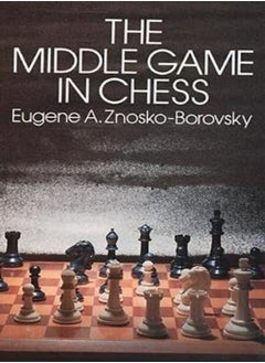 اشتري The Middle Game of Chess في الامارات