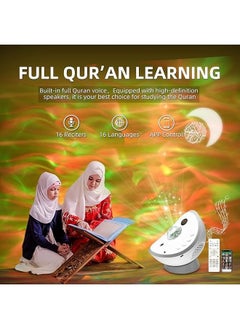 Buy Quran Galaxy Night Speaker - Galaxy Night Light Quran Speaker - Quran Moon Projector Night Light in Saudi Arabia