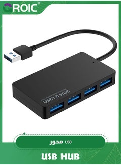 اشتري USB Hub, Multi USB Port Splitter Ultra-Slim Multiport USB 3.0 Hub Adapter Fast Data Transfer for Laptop, MacBook, Printer, PS4, PC, Flash Drive, Mobile HDD في الامارات