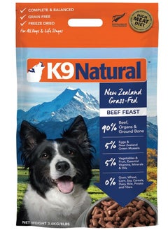 Buy Freeze Dried Beef Feast Dog Food 3.6Kg in UAE