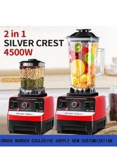 Buy Silver-Crest Professional Blender 2 In 1 4500W High Power Blenders in UAE