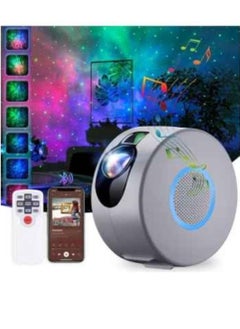 اشتري Starry Sky Projector Lamp في الامارات