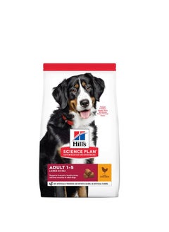 Buy Hills Science Plan Large Breed Adult Dog Food With Chicken(2.5kg) in UAE