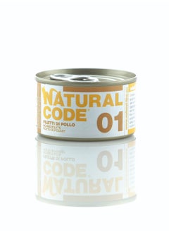 Buy 01 Chicken Fillet - Natural Wet Food for Adult cat, CAN 85G in Saudi Arabia